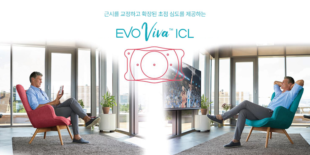 근시를 교정하고 확장된 초점 심도를 제공하는 EVO VIVA ICL