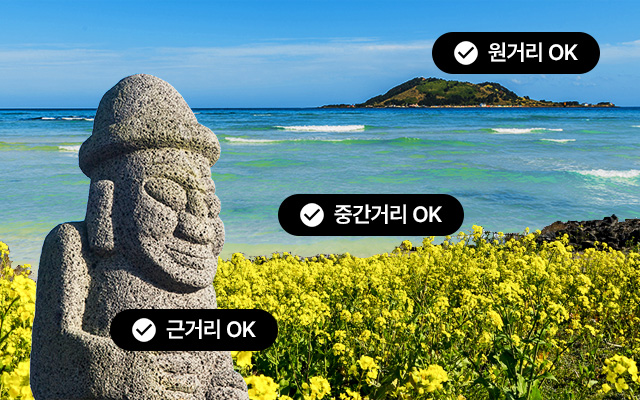 근거리 OK, 중간거리 OK, 원거리 OK